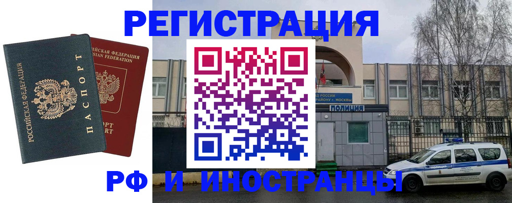 регистрация для дет. сада в Оленегорске